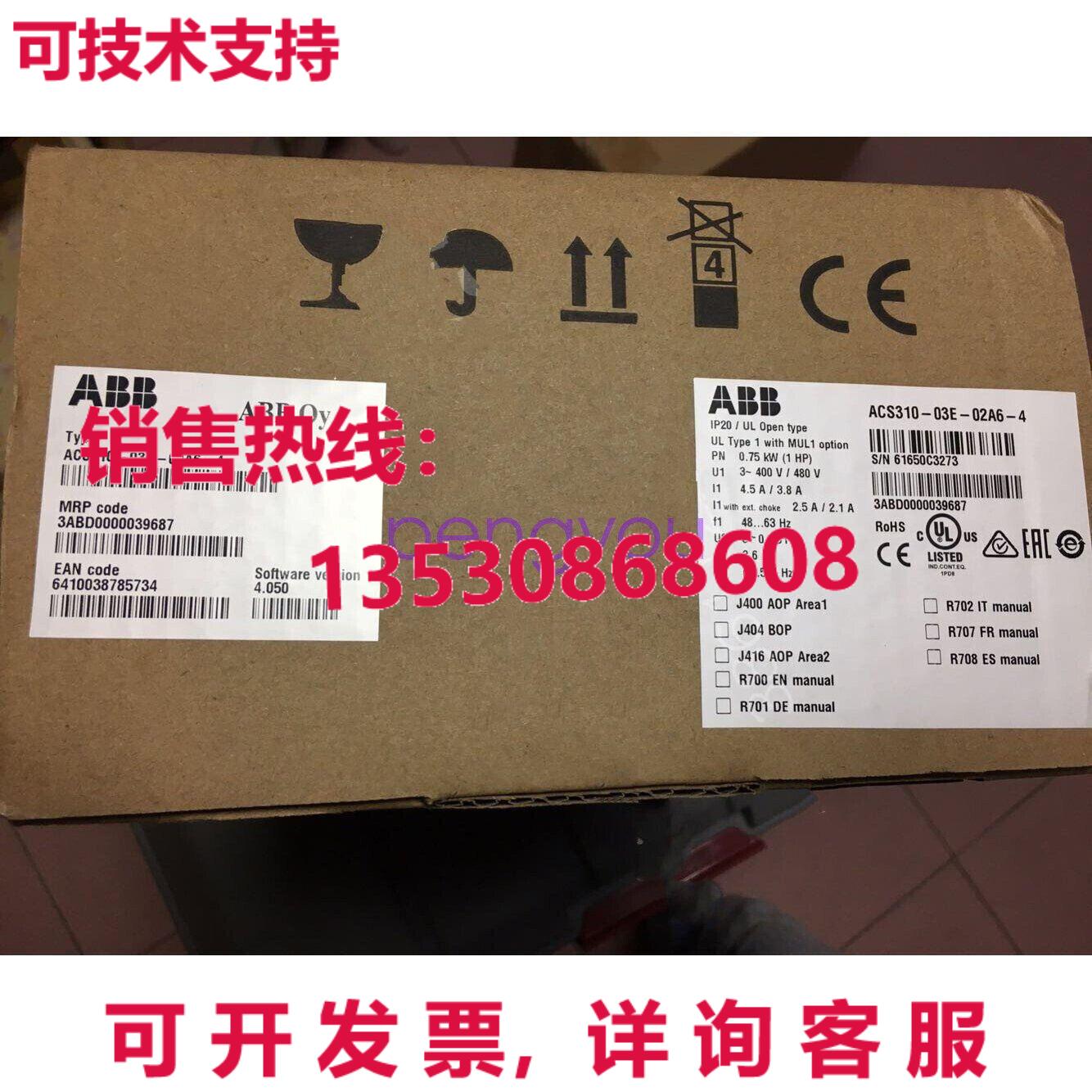 ACS310-03E-02A6-4  ACS310-03E-02A6-4库存现货
