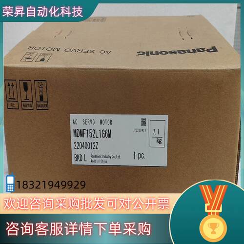 现货电机MDMF152L1G6M 全新