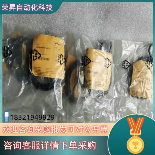 现货图尔克光电开关DOIR1M-BT30-VNP6X2全新原装