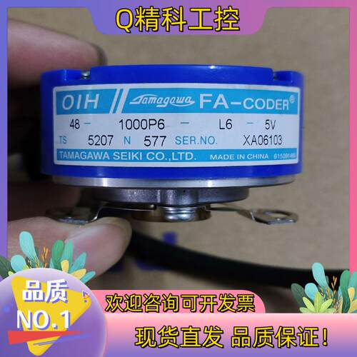 现货TS5207N577多摩川编码器1000P6成色可以