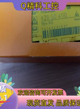 现货全新原装贝加莱X20 SO4110