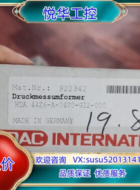 原装贺德克压力传感器HDA 44Z6-A-0400-G12-00议
