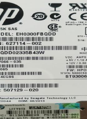 HP/惠普 652611-B21 653960-001 HP