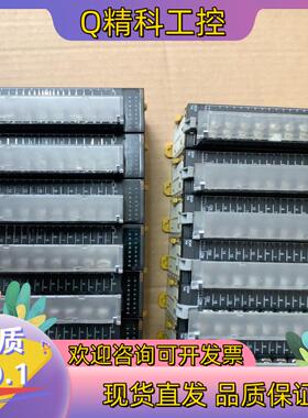 现货CJ1W-ID211漂亮带端子17年的13个15年2个