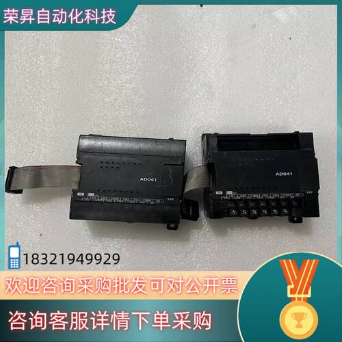 现货CP1W-AD041PLC扩展模块拍摄