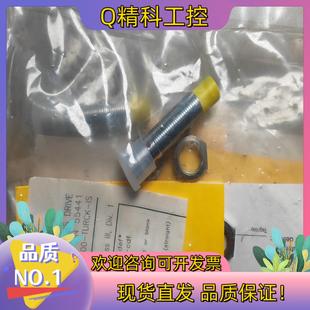 图尔克原装 现货Ni5 H1141 Y1X 接近开关稀缺 M12