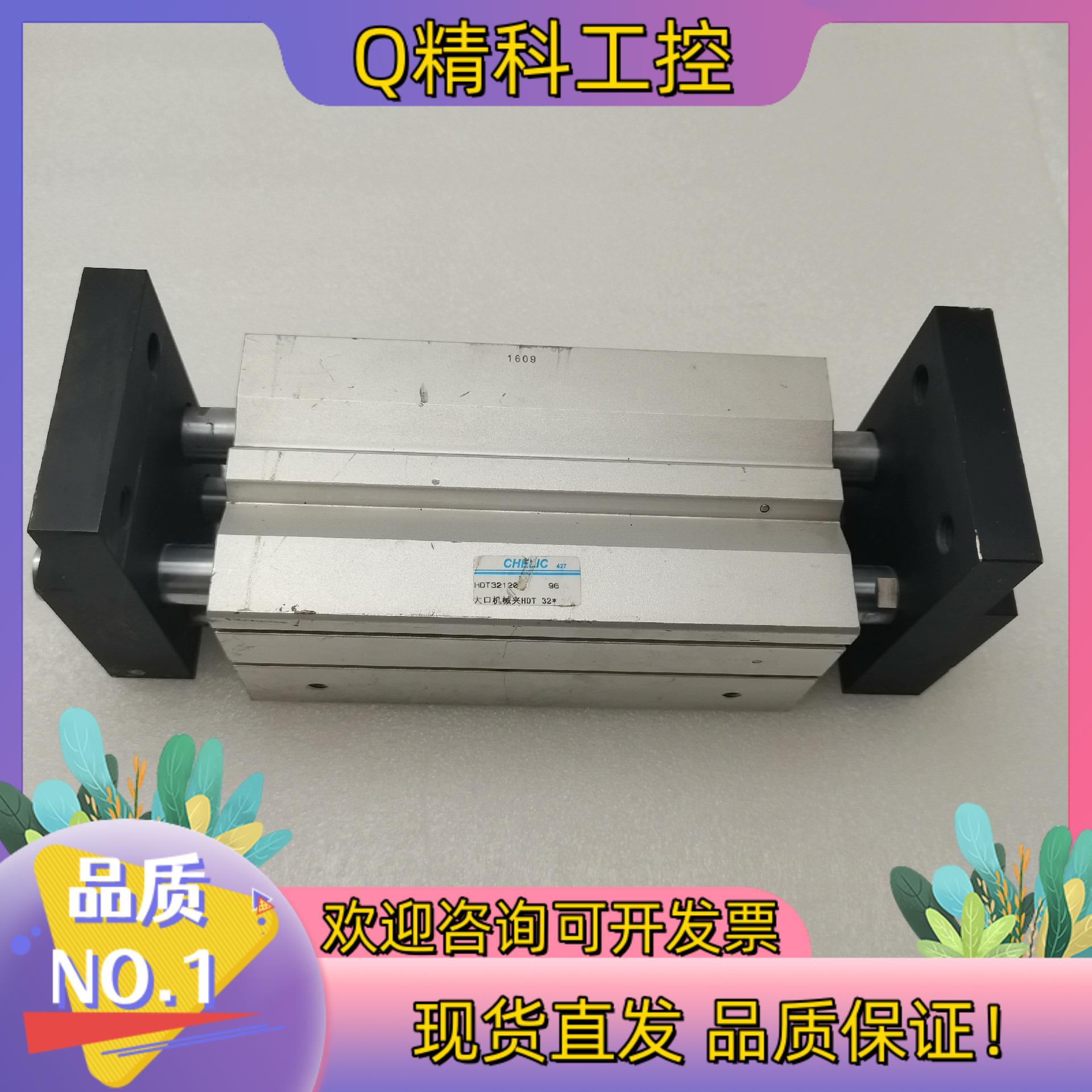 现货HDT32120原装气立可CHELIC大口机械夹功能完