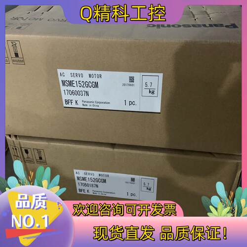 现货全新原装伺服电机MSME152GCGM还有