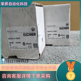 现货安士能NZ2HS-511SVM5 090867全新原装