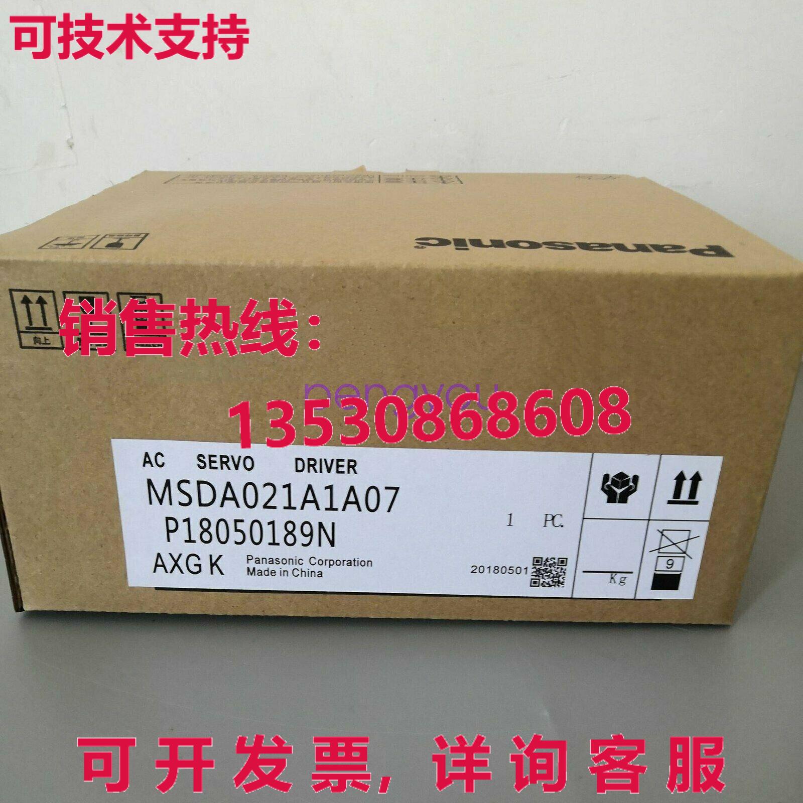 MSDA021A1A07交流伺服驱动器库存现货