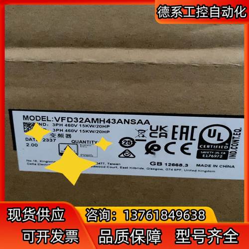 VFD32AMH43ANSAA  台达变频器 全新原装正品