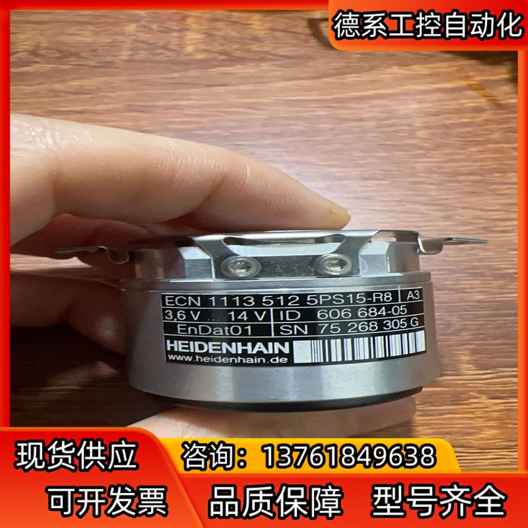 海德汉11135125PS15-R8编码器，施克SKN36-