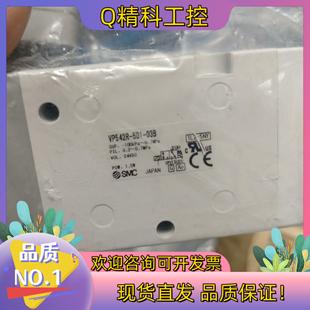 03BVP542R 现货SMC电磁阀VP542R 5D1