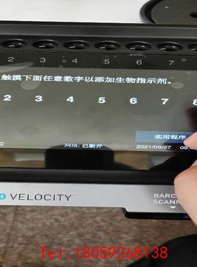 【非标价】STERRAD VELOCITY低温等离子体灭菌用生物指示剂