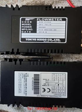 【非标价】TOKYO 东京Keiso超声波流量计 sfc-787/h