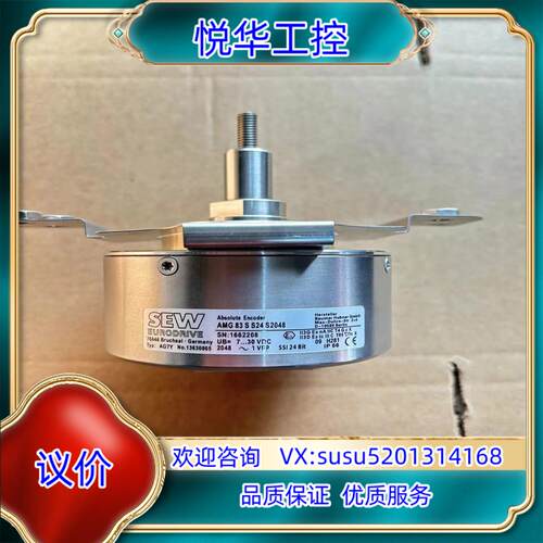 原装德国全新原装SEW变频器AG7Y，AMG 83 S S24议