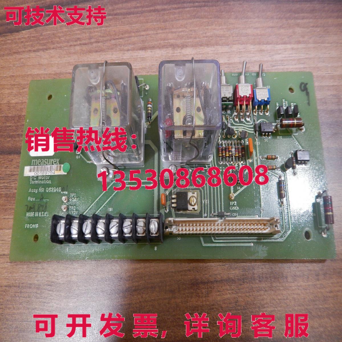 measurex DC Motor Termination 05294601库存现货