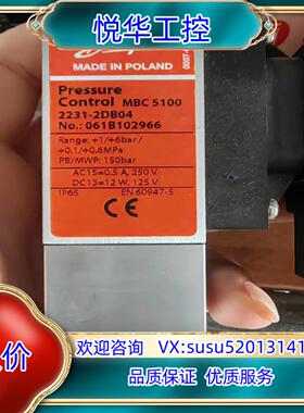丹佛斯 压力开关 mbc 5100 061B102966 全议价