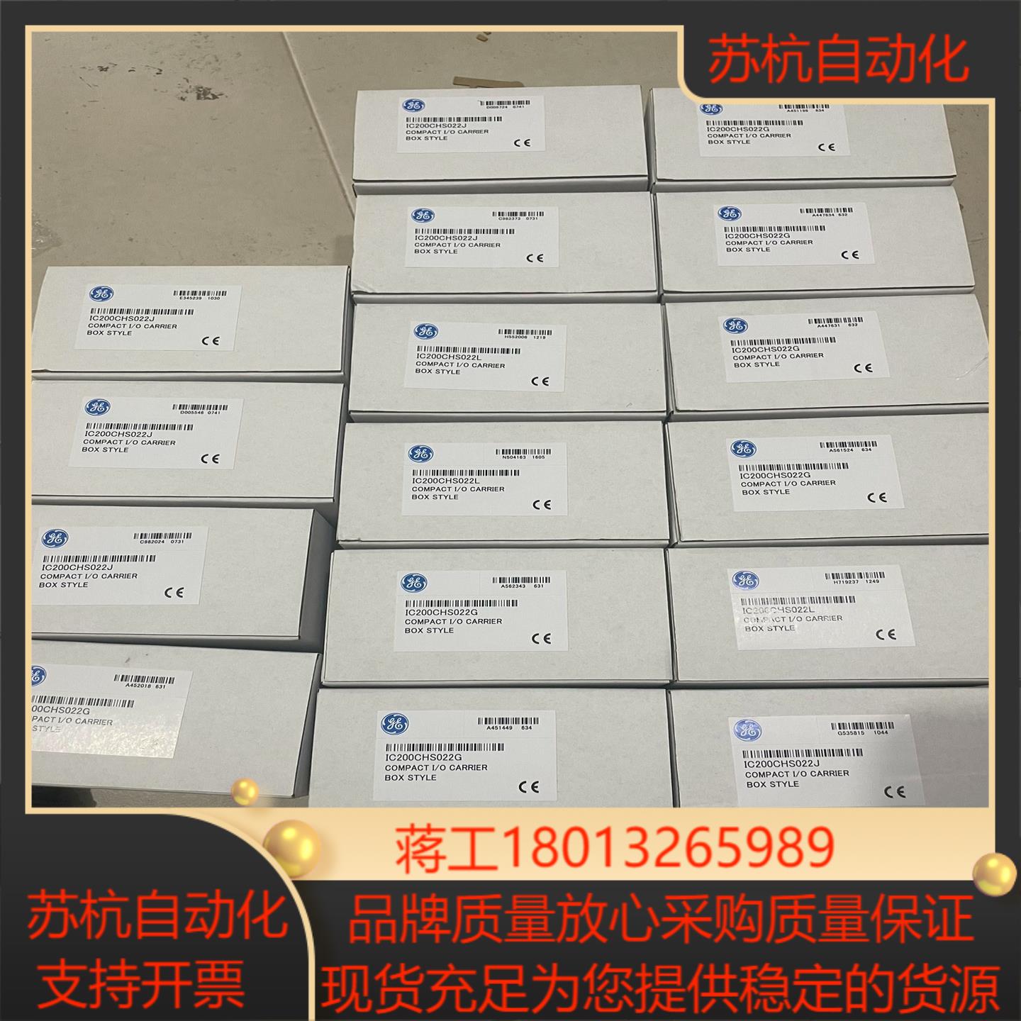 IC200CHS022 GE 底座 全新现货多个