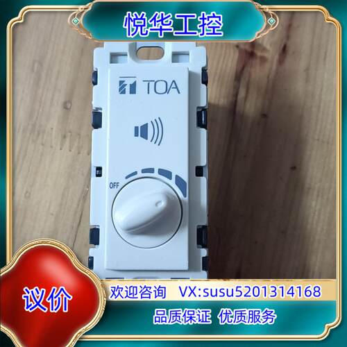 原装TOA  AT－303AP  30W  17只，议