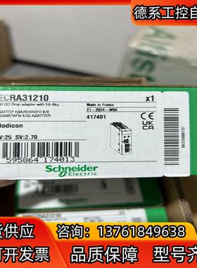 清仓BMECRA31210，新年份，现货6台，有