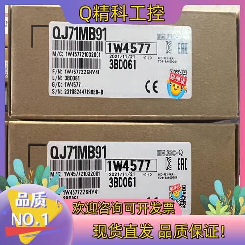 现货QJ71MB91全新
