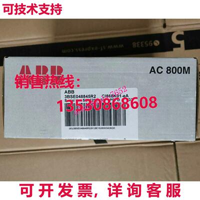 abb CI868K01-eA 3BSE048845R2 模块库存现货