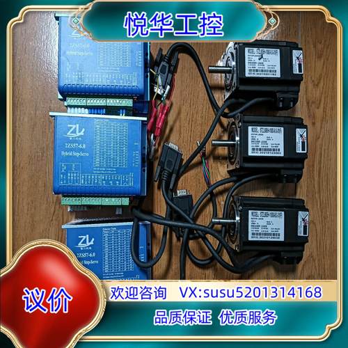 智力步进电机2ZS57-6.0，电机572L.80BH-00议价