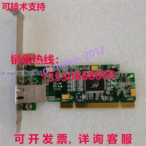 供应原装SysKonnect SK-952I千兆以太网