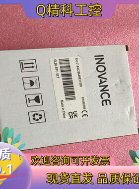 现货汇川模块GL20-RTU-ECT全新原装未