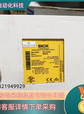 现货UE10-3OS3D0全新原装德国sick继电器