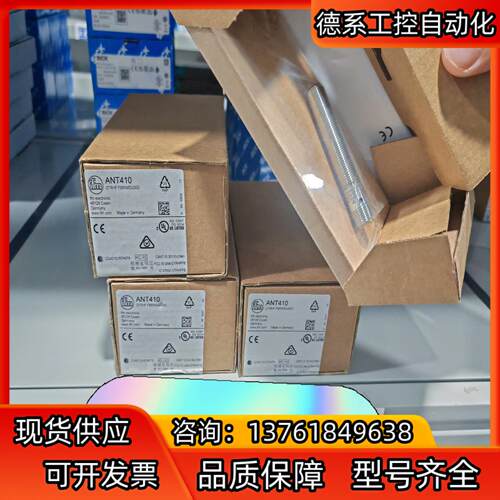 全新原装正品ANT410德国易福门ifm
