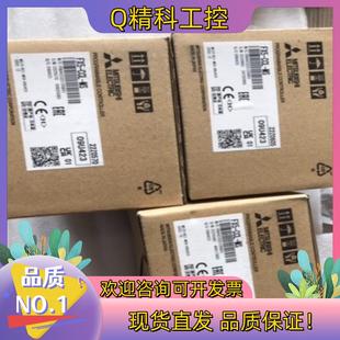 模块全新原装 现货 CCL FX5