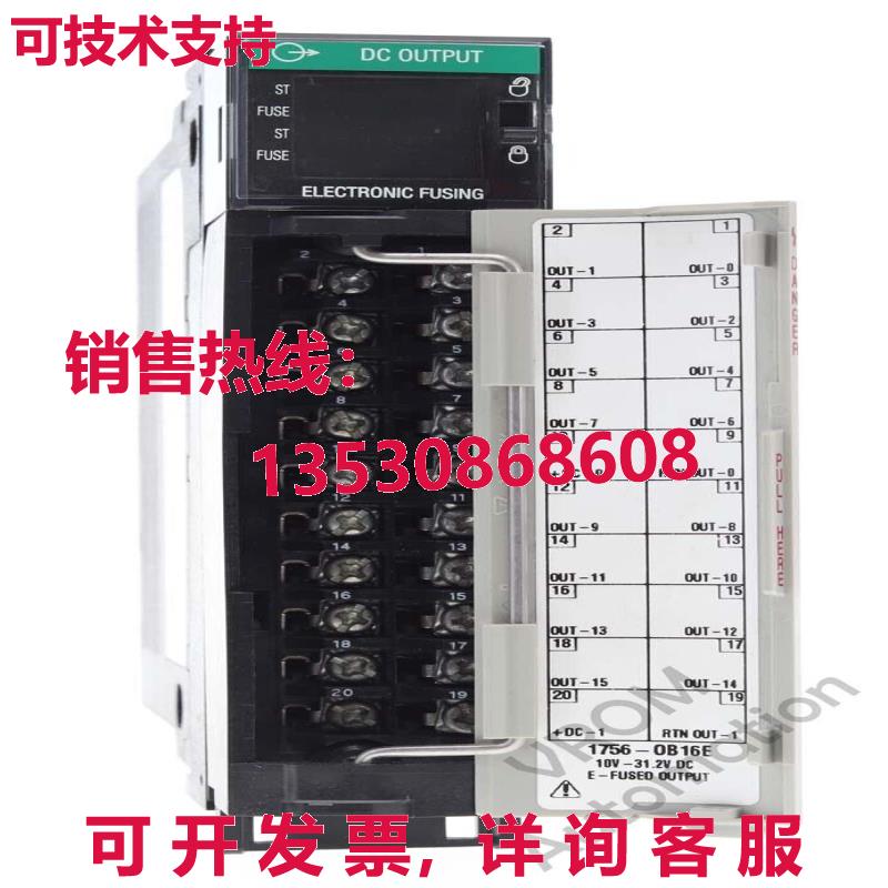 Allen Bradley 1756-OB16E /A 输出模块 10-31VDC库存现货
