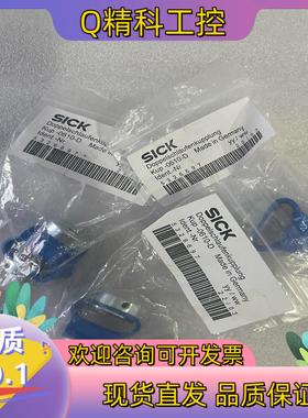 现货KUP-0610-D 5326697西克安装支架板SICK全