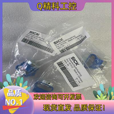 现货KUP-0610-D 5326697西克安装支架板SICK全