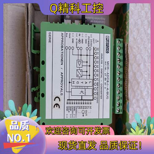 现货J227*菲利克斯继电器MCR-ADC8/I-4/BUS订货