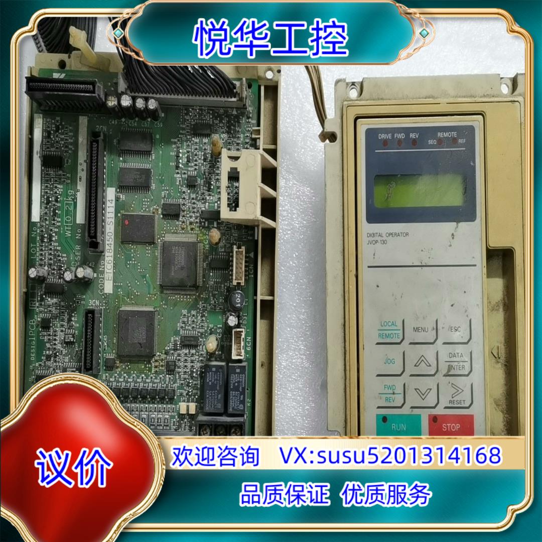 原装安川G5 90kw主板配套面板，件功能没法测试议