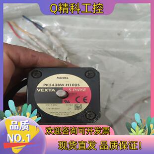 现货东方五相步进电机PK543BW-H100S好