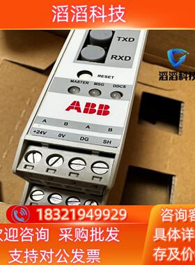 现货ABB 光纤通讯模块NPBA-12全新原装配件齐全实