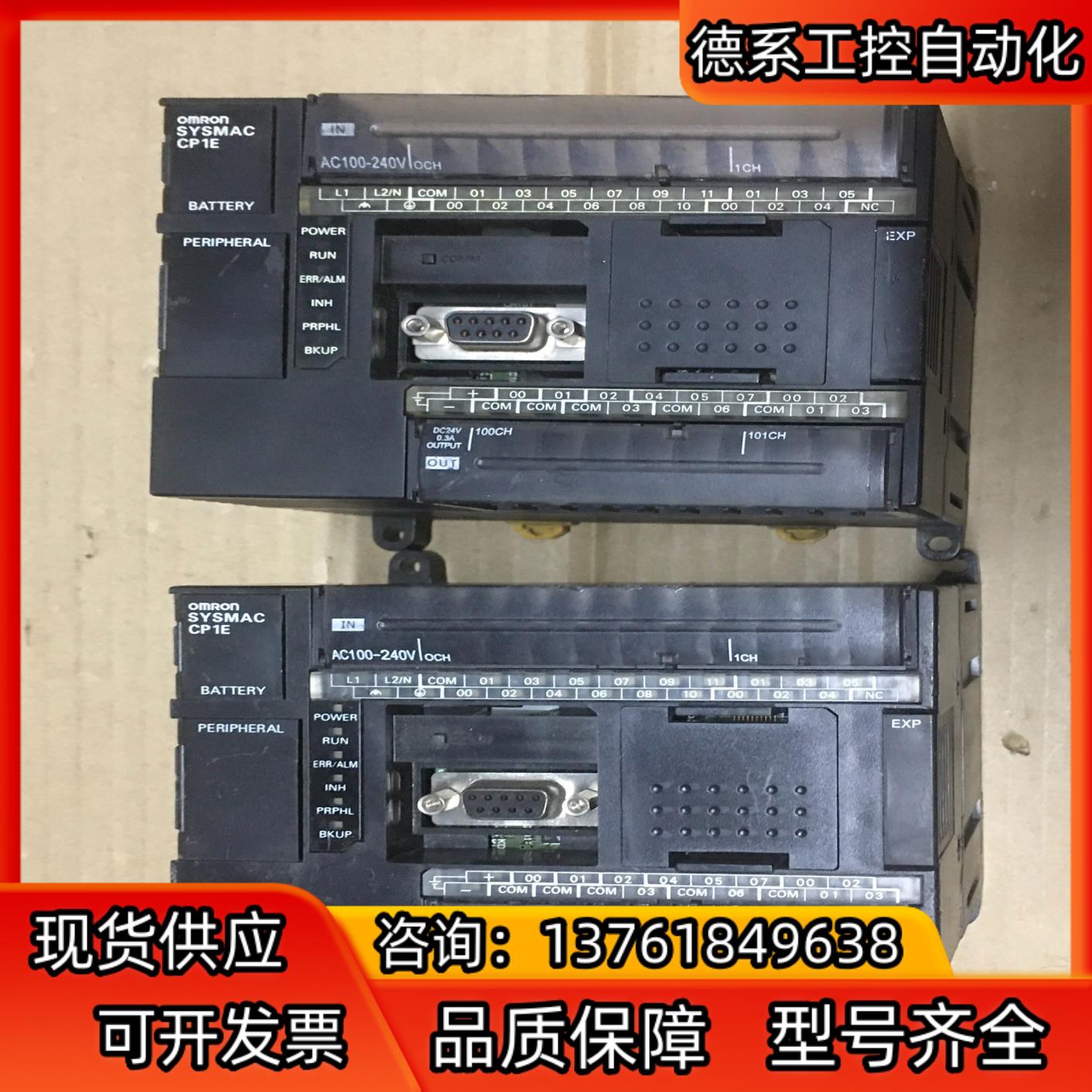 CP1E-N30DR-A