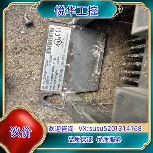 伟肯变频器7.5KW 原装 NXL00165C2H1SSS0000议