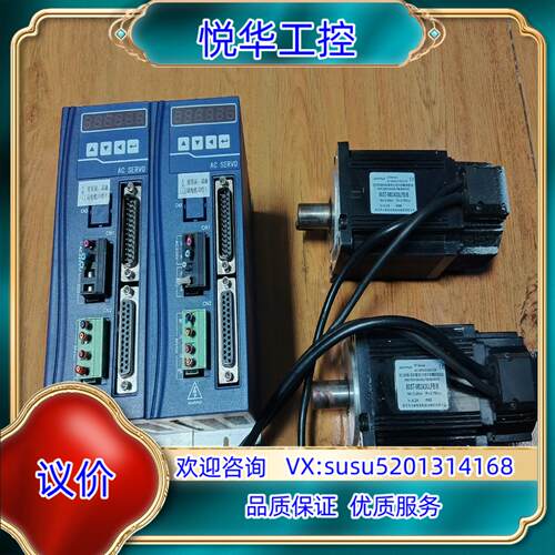 0.75kw武汉华大伺服电机套装SEF-AL151，电机80议价
