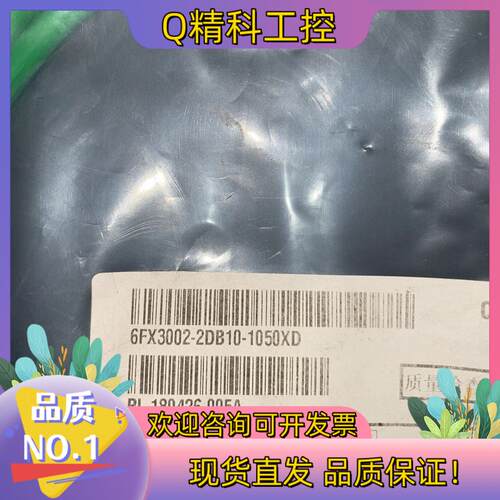 现货6FX3002-2DB10-1050XD