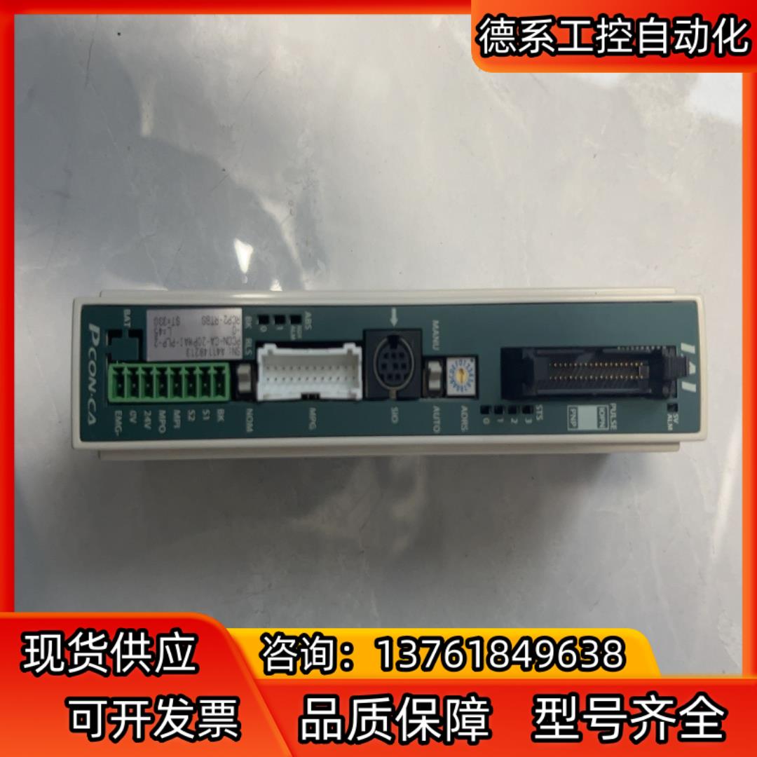 IAI驱动器 PCON-CA-20PWAI-PLP-2-0