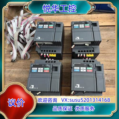 原装5.5kw 380V变频器NHX600S-5R5-3南华西变议