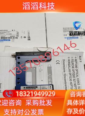 现货槽型光电开关 XUYFNEP40050  全新原装