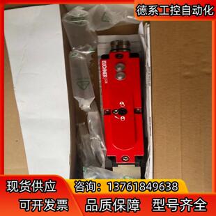 德国安士能EUCHNER安全开关STA3A 2131A024
