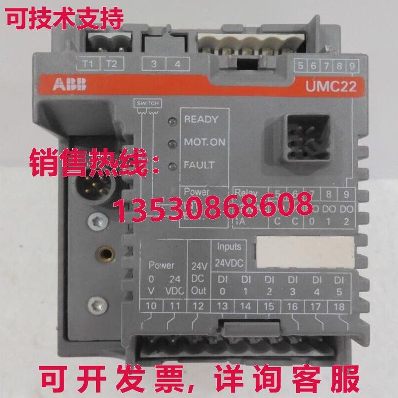 UMC22-FBP.0 A0, 1SAJ510000R0600, 库存现货
