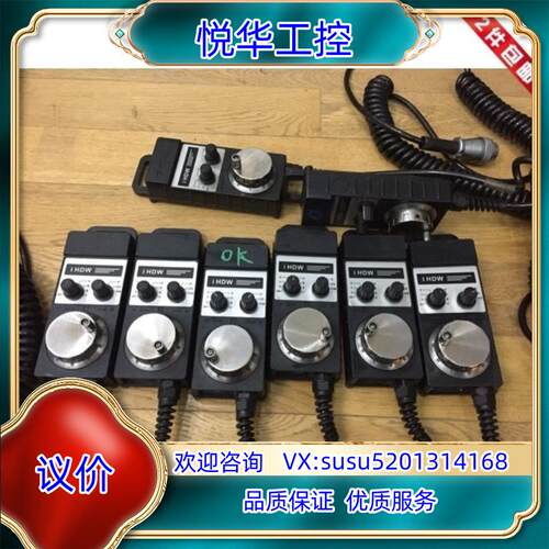 出售台湾远瞻电子手轮IHDW-BBA4S-IM试用于发那科三议价